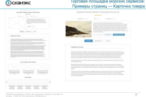 Блэкспрут ссылка blacksprut2web in