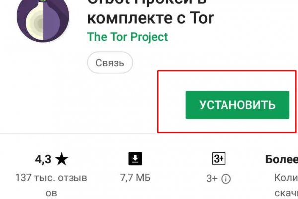 Даркнет на телефон blacksprut adress com