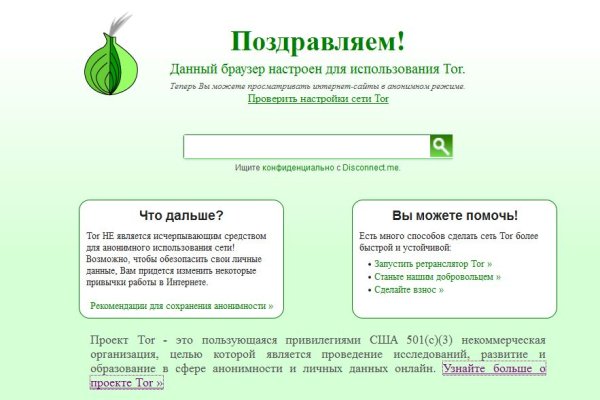 Как зайти на сайт blacksprut blacksprut wiki