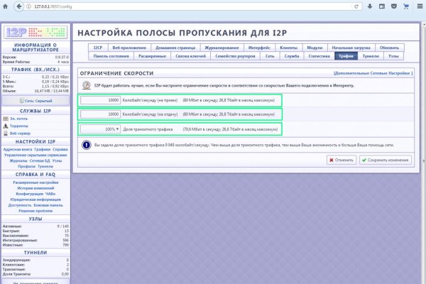 Актуальные ссылки на блэк спрут bs2webes net