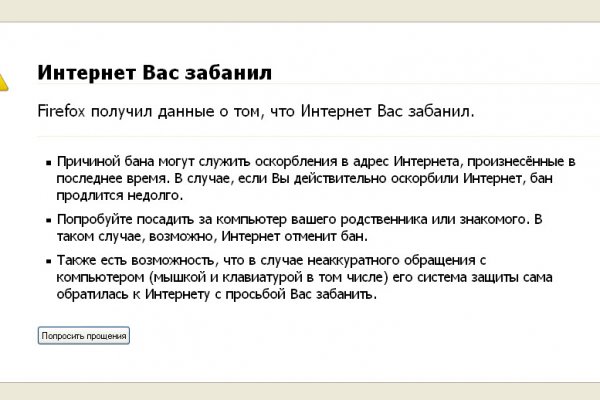 Https blacksprut net ru