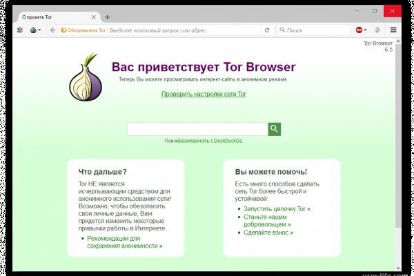 Клир ссылка на блэкспрут bs2web top