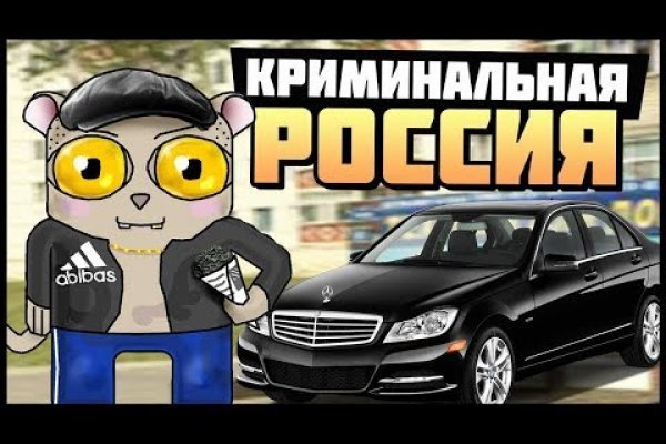 Блэкспрут что это bs2web top