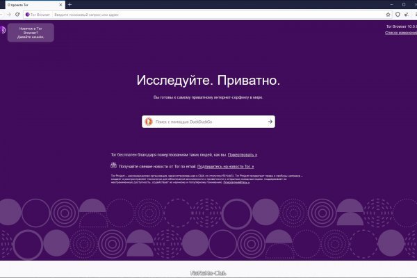 Блэкспрут ссылка тор blacksprut2web in