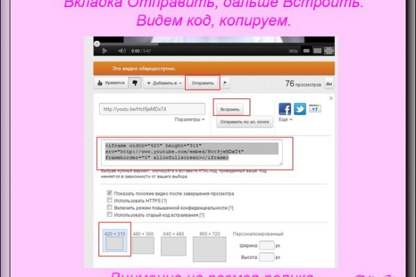 Код аккаунта blacksprut для восстановления