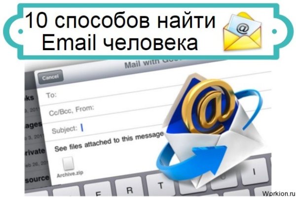 Ссылка на блекспрут bs2webes net