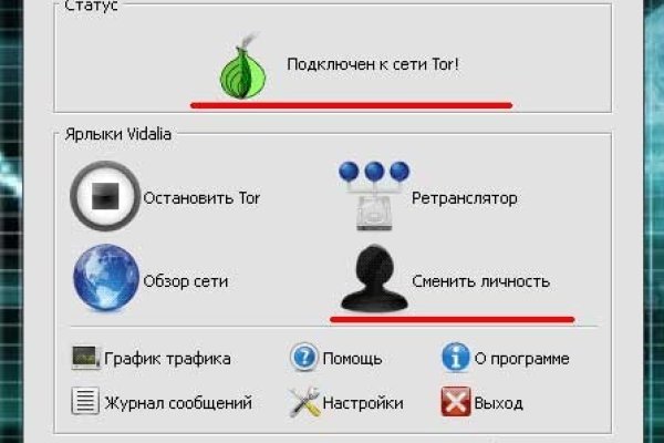 2fa код blacksprut где взять