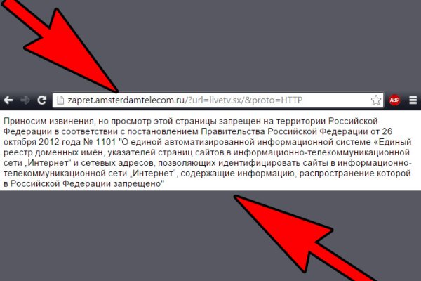 Блэк спрут bs2webes net