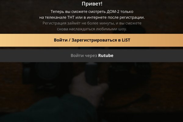 Блэк спрут в телеграм