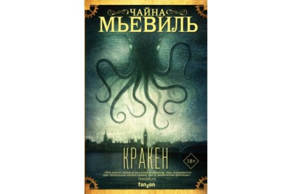 Бот в телеграмме для пополнения blacksprut