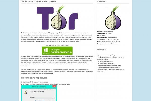 Onion ссылка на блэкспрут на годнотабе