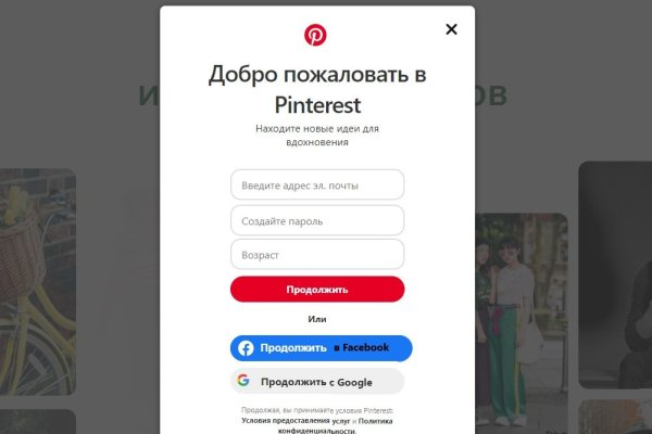 2fa код blacksprut забыл