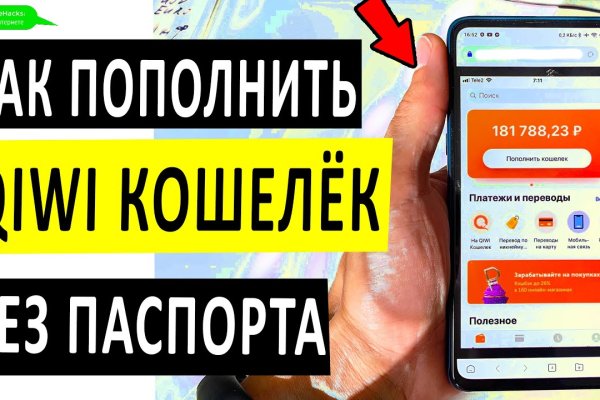 Блекспрут через тор blacksprut click