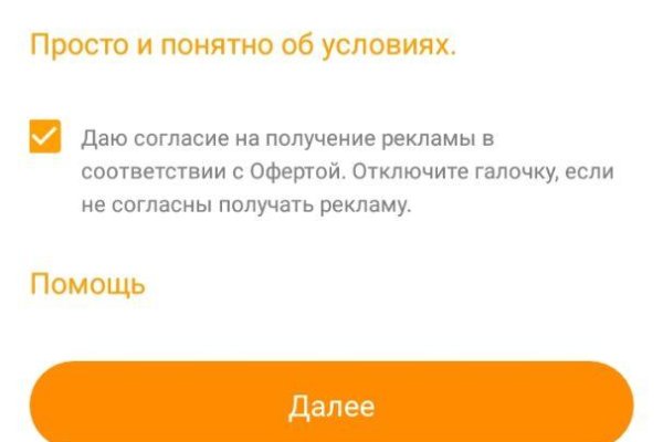 Блэк спрут bs2link co