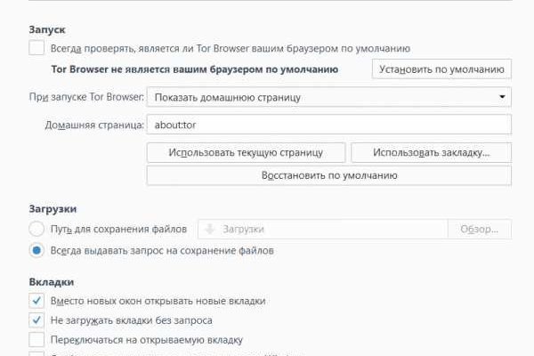 Логин пароль blacksprut 1blacksprut me