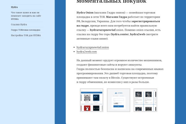 Блакед ком blacksprut adress com