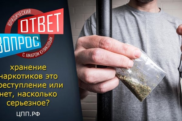 Блекспрут через тор blacksprut