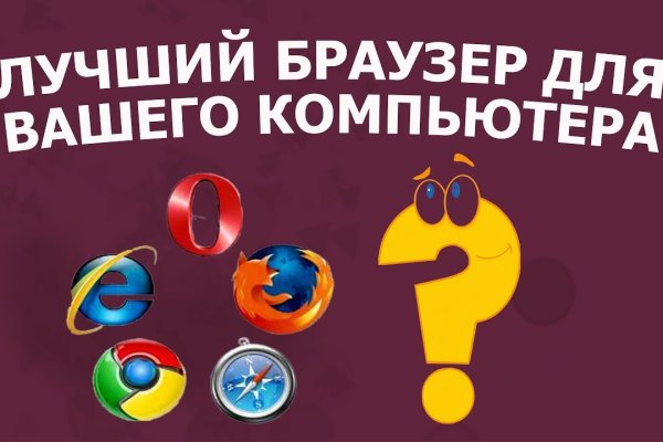 Рабочая ссылка блекспрут bs2webes net