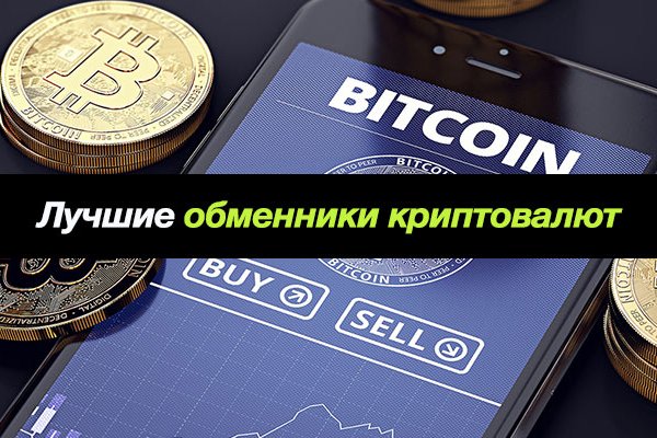 Не работает сайт блэкспрут bs2web top