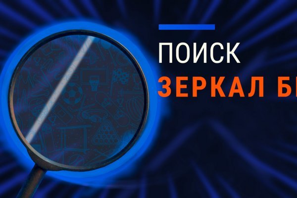 2fa код blacksprut где взять как получить