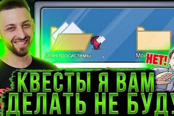 Блэк спрут bsconnect co