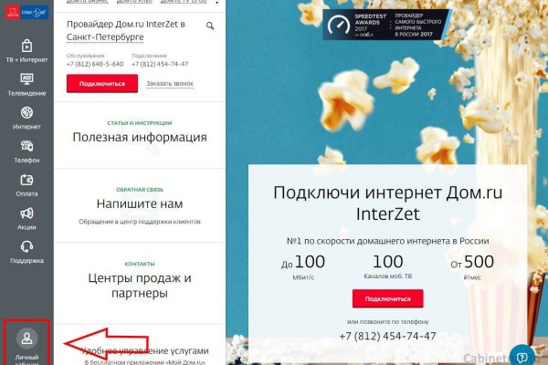 Блэкспрут даркнет bs2webes net